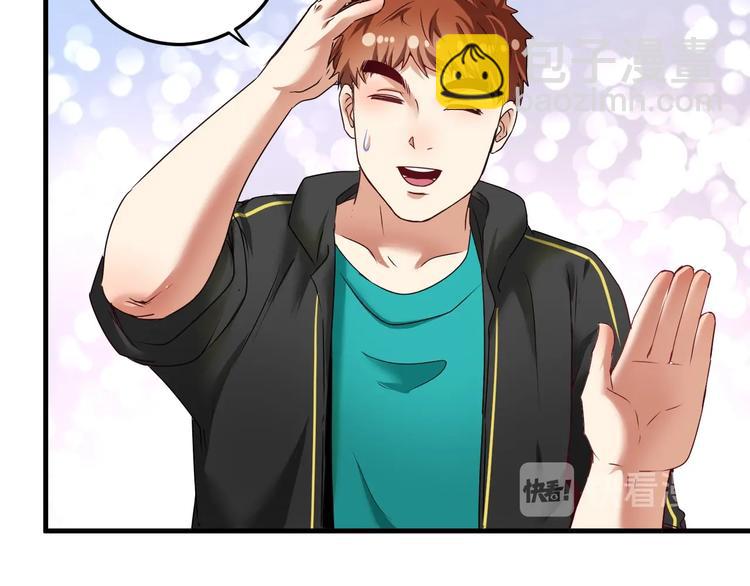 🍘我的成就有点多 第55话 篮球社！ 第30页