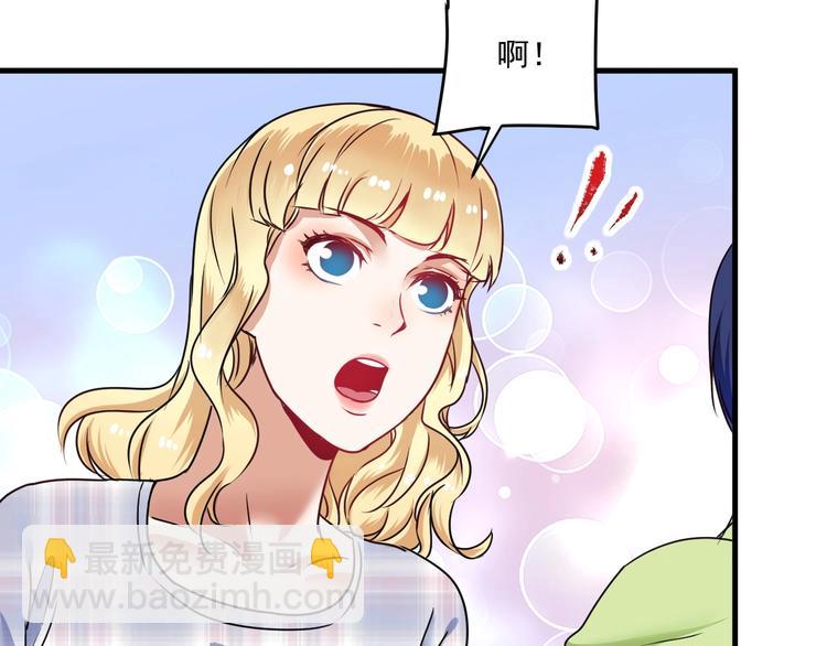 🍘我的成就有点多 第55话 篮球社！ 第34页