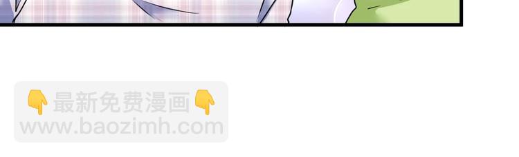 🍘我的成就有点多 第55话 篮球社！ 第35页