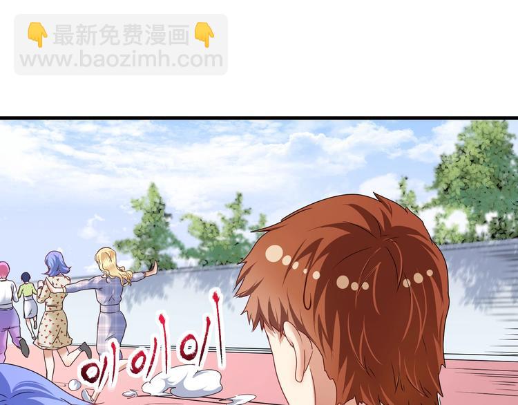 🍘我的成就有点多 第55话 篮球社！ 第36页