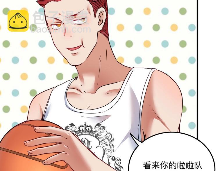 🍘我的成就有点多 第55话 篮球社！ 第38页