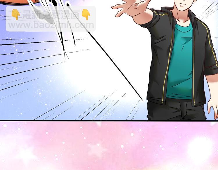 🍘我的成就有点多 第55话 篮球社！ 第44页