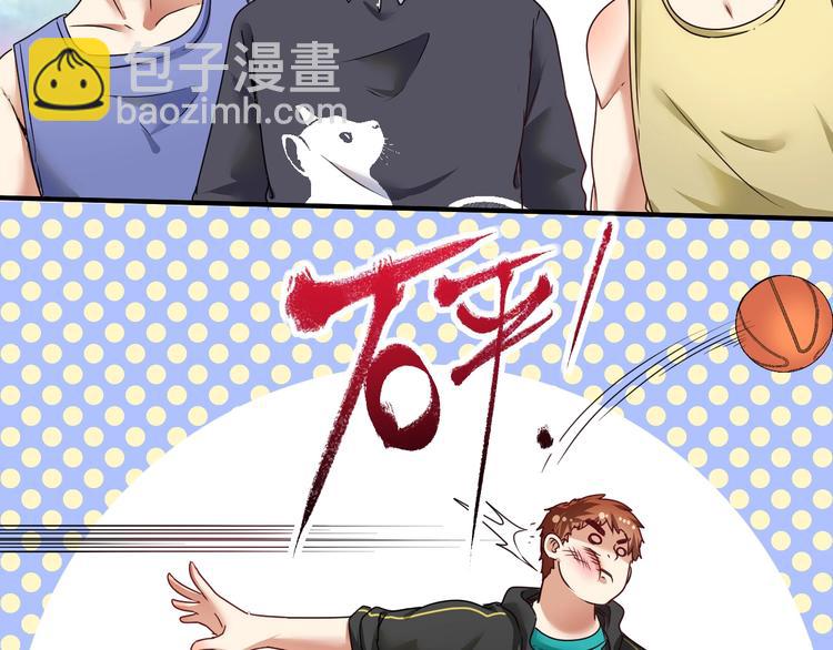 🍘我的成就有点多 第55话 篮球社！ 第46页