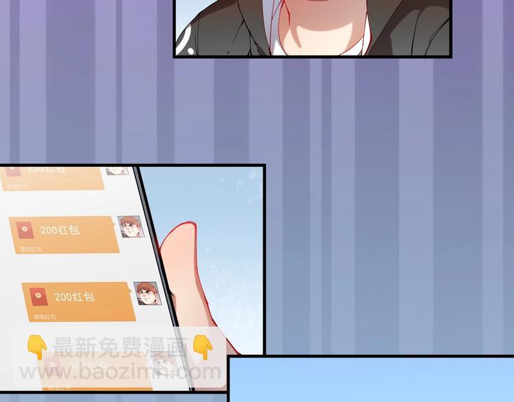 🍘我的成就有点多 第6话 改变自己！ 第10页
