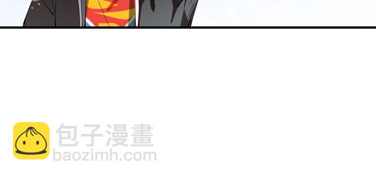 🍘我的成就有点多 第6话 改变自己！ 第13页