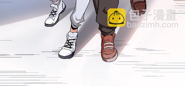 🍘我的成就有点多 第6话 改变自己！ 第22页