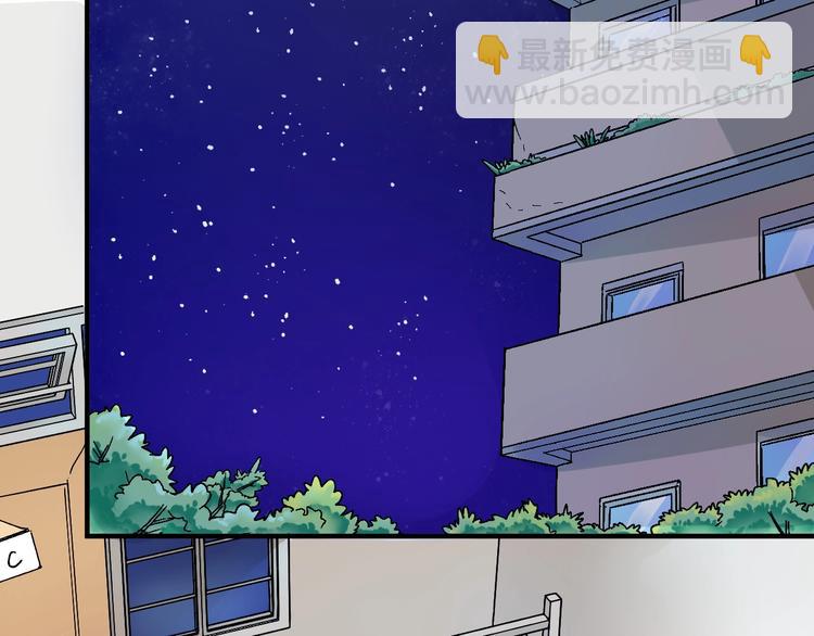 🍘我的成就有点多 第6话 改变自己！ 第24页