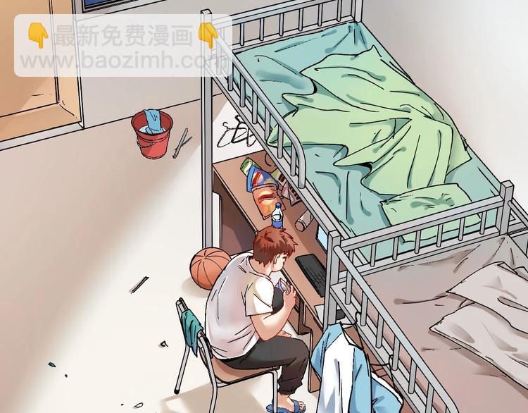 🍘我的成就有点多 第6话 改变自己！ 第25页