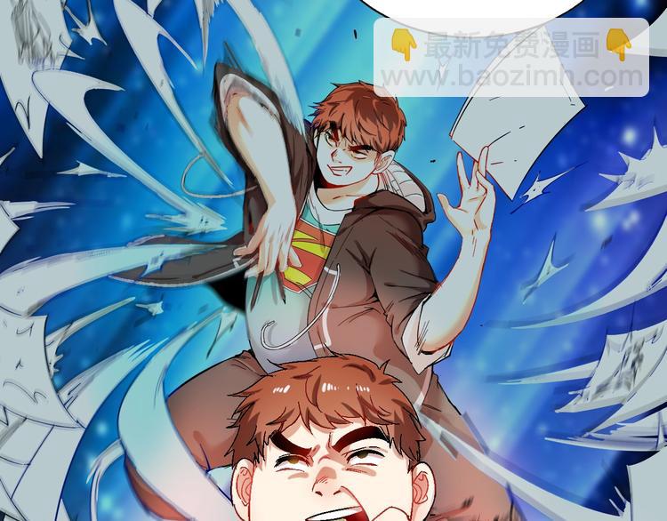 🍘我的成就有点多 第6话 改变自己！ 第30页
