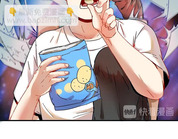 🍘我的成就有点多 第6话 改变自己！ 第31页
