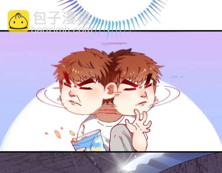 🍘我的成就有点多 第6话 改变自己！ 第35页