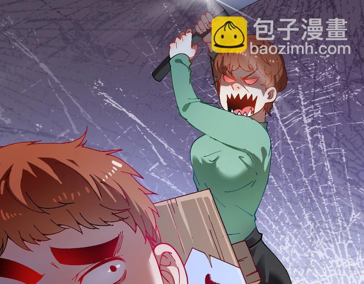 🍘我的成就有点多 第6话 改变自己！ 第36页