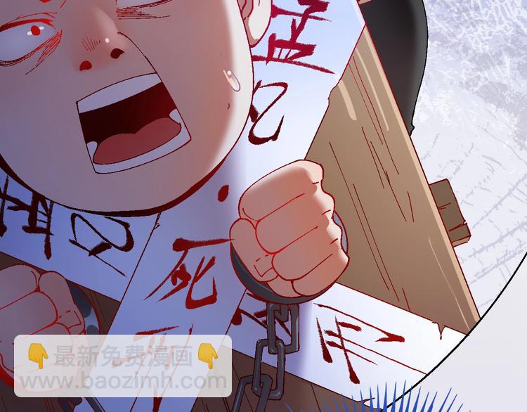 🍘我的成就有点多 第6话 改变自己！ 第37页
