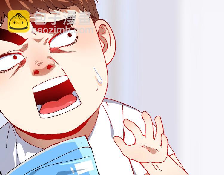 🍘我的成就有点多 第6话 改变自己！ 第39页