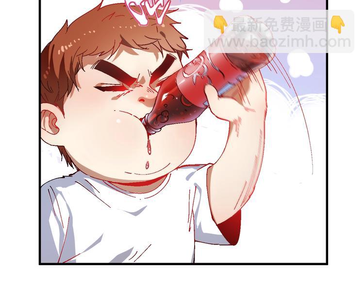 🍘我的成就有点多 第6话 改变自己！ 第42页