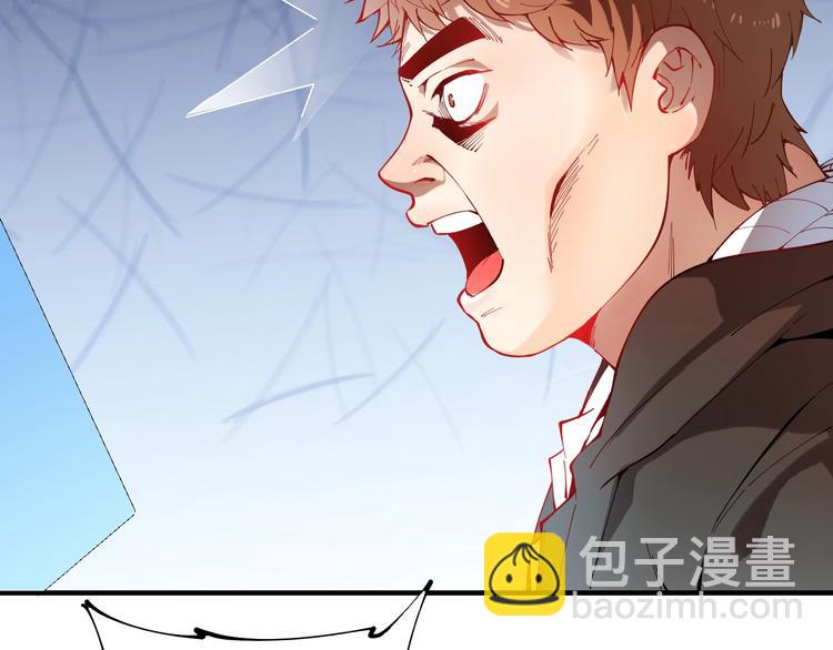 🍘我的成就有点多 第6话 改变自己！ 第6页