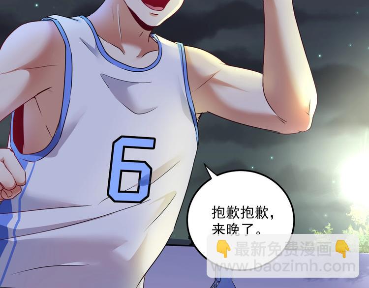 🍘我的成就有点多 第59话 球场大脑！ 第10页
