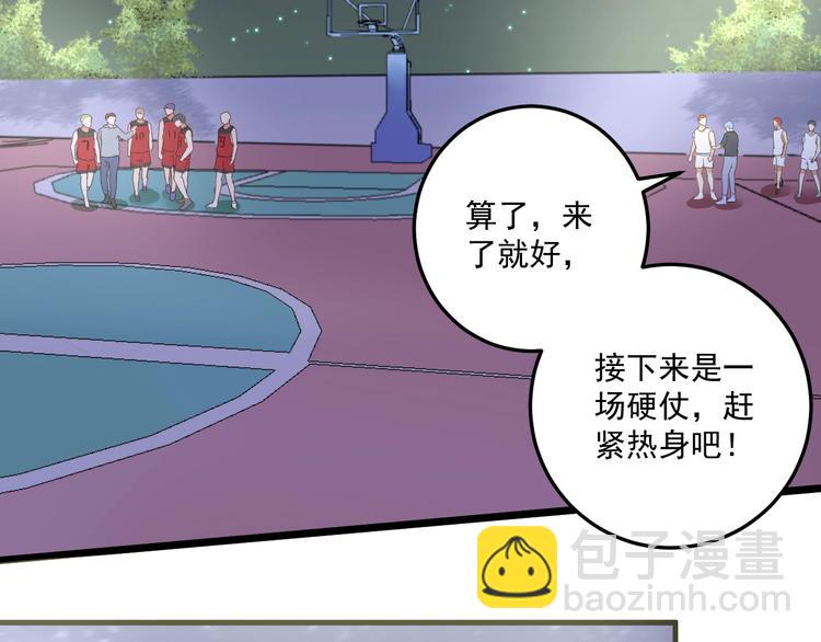 🍘我的成就有点多 第59话 球场大脑！ 第13页