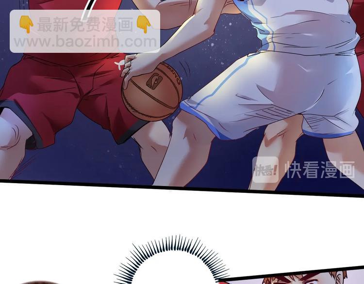 🍘我的成就有点多 第59话 球场大脑！ 第18页