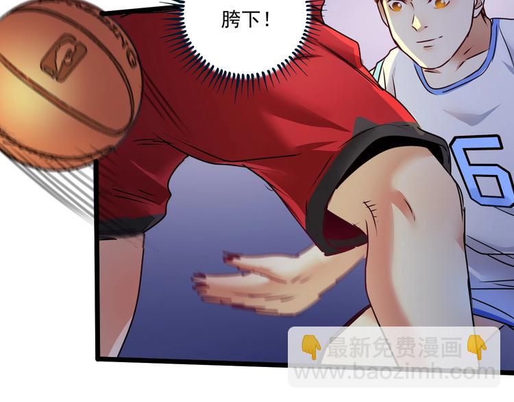 🍘我的成就有点多 第59话 球场大脑！ 第19页
