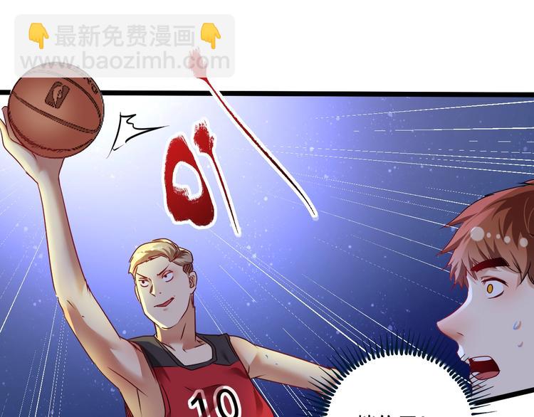 🍘我的成就有点多 第59话 球场大脑！ 第21页
