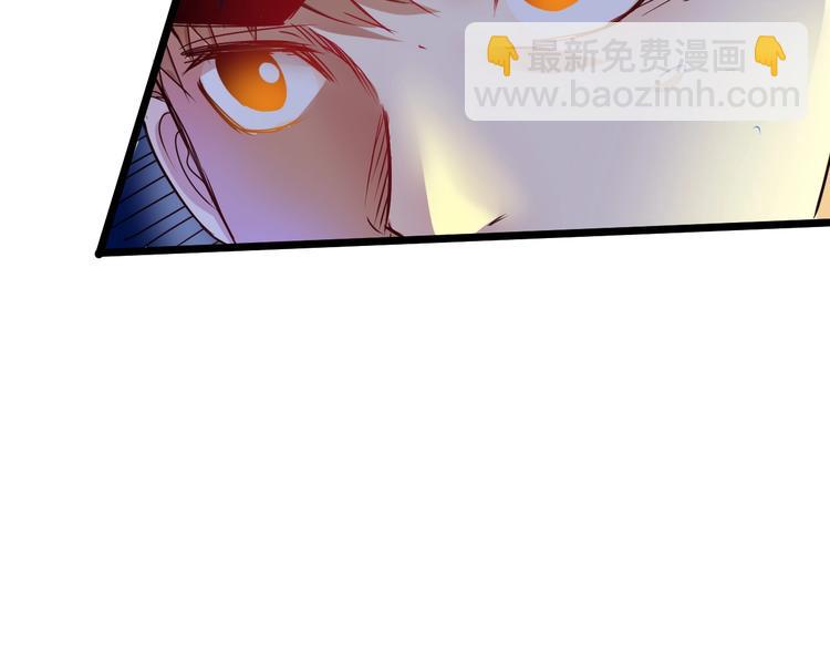 🍘我的成就有点多 第59话 球场大脑！ 第28页