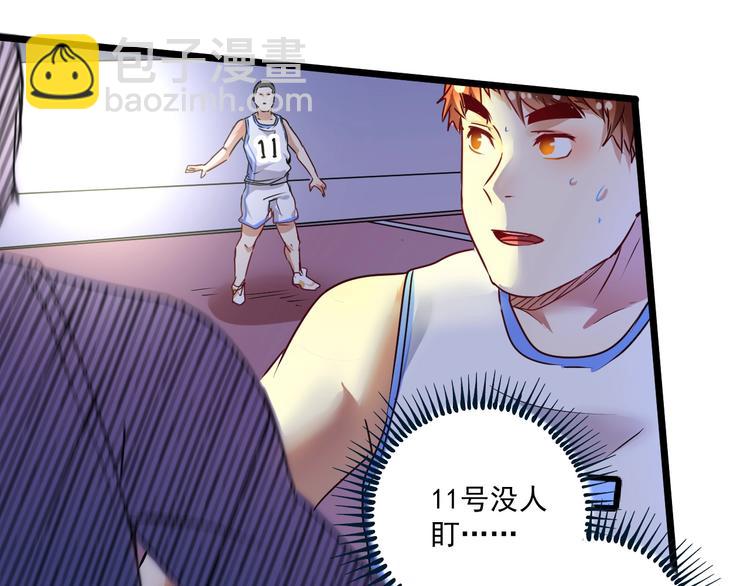 🍘我的成就有点多 第59话 球场大脑！ 第29页