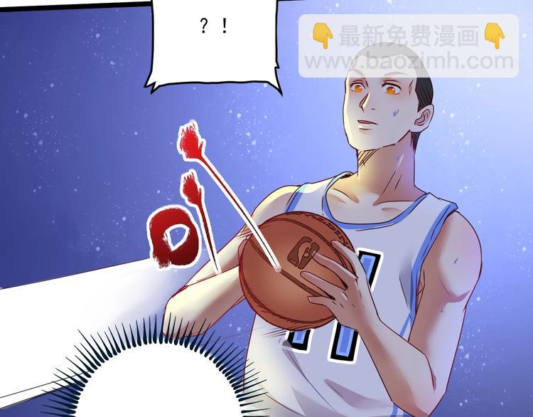 🍘我的成就有点多 第59话 球场大脑！ 第31页