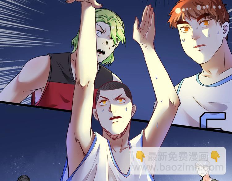 🍘我的成就有点多 第59话 球场大脑！ 第34页
