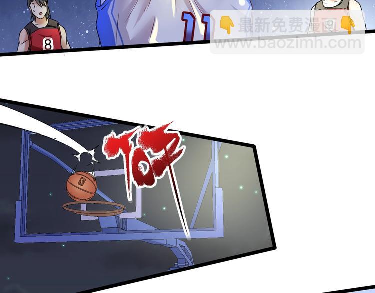 🍘我的成就有点多 第59话 球场大脑！ 第35页