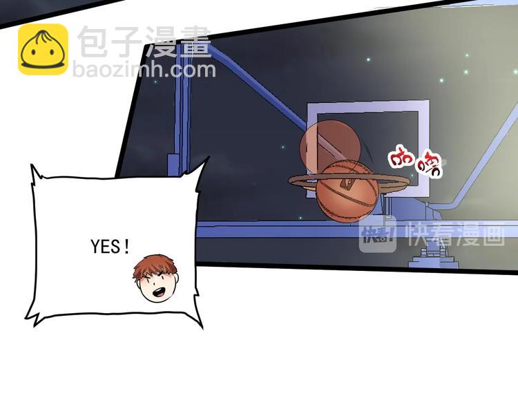 🍘我的成就有点多 第59话 球场大脑！ 第36页