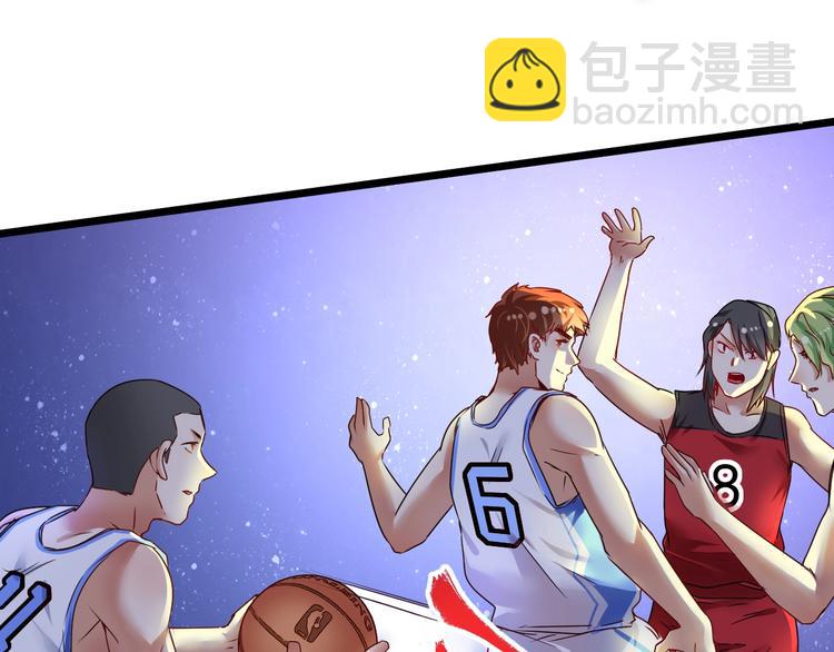 🍘我的成就有点多 第59话 球场大脑！ 第41页