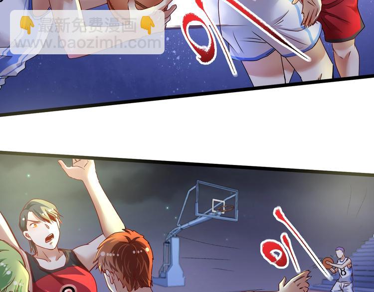 🍘我的成就有点多 第59话 球场大脑！ 第42页