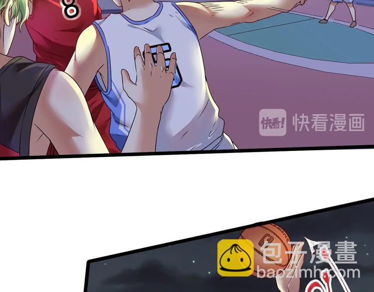 🍘我的成就有点多 第59话 球场大脑！ 第43页