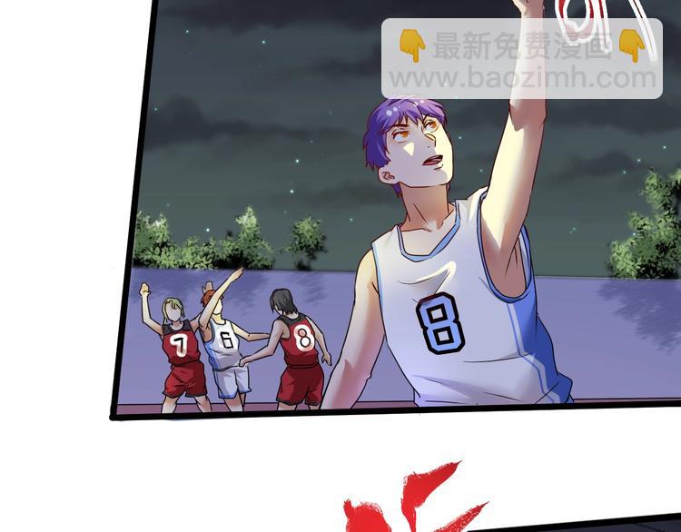 🍘我的成就有点多 第59话 球场大脑！ 第44页