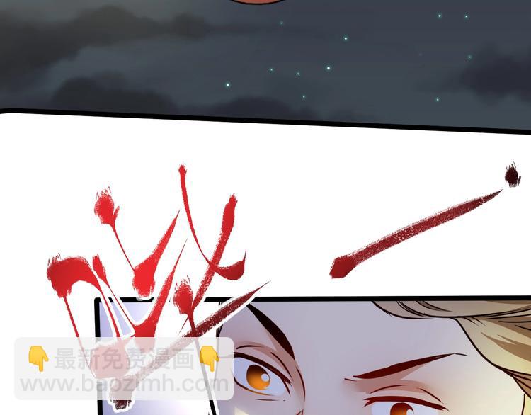 🍘我的成就有点多 第59话 球场大脑！ 第46页