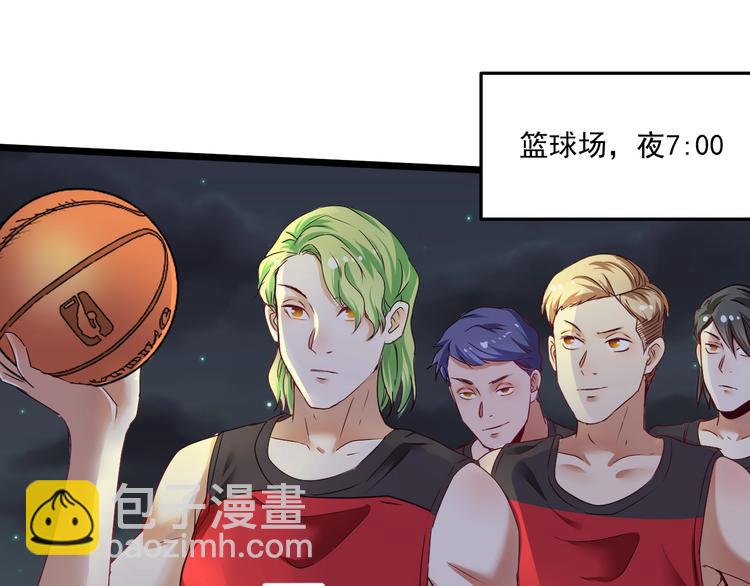 🍘我的成就有点多 第59话 球场大脑！ 第5页