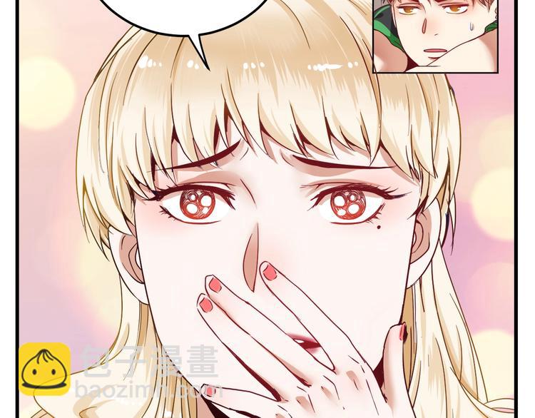🍘我的成就有点多 第63话 30万进账！ 第11页