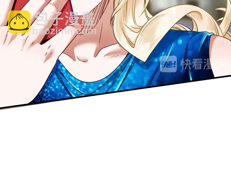🍘我的成就有点多 第63话 30万进账！ 第19页