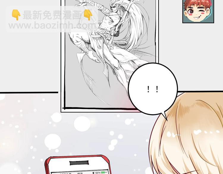 🍘我的成就有点多 第63话 30万进账！ 第22页