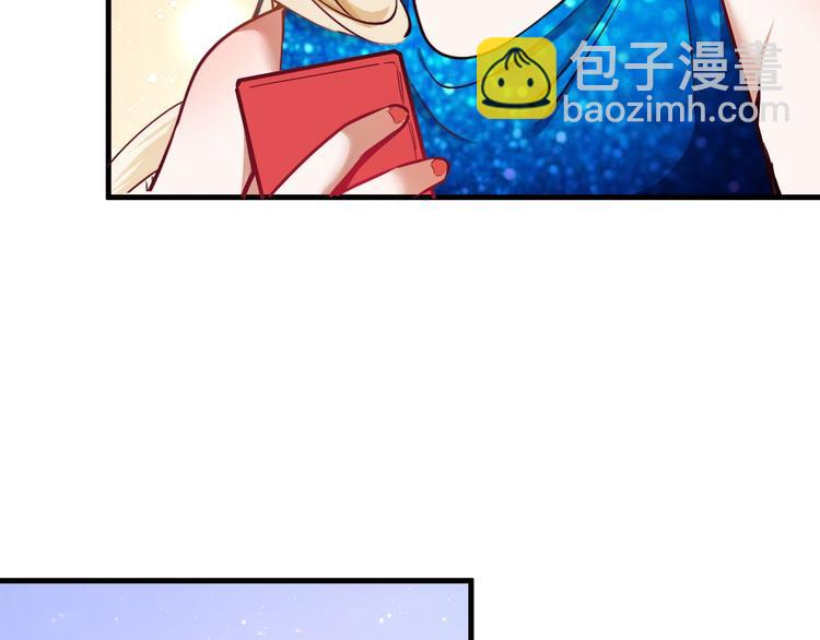🍘我的成就有点多 第63话 30万进账！ 第30页