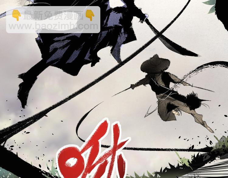 🍘我的成就有点多 第63话 30万进账！ 第36页