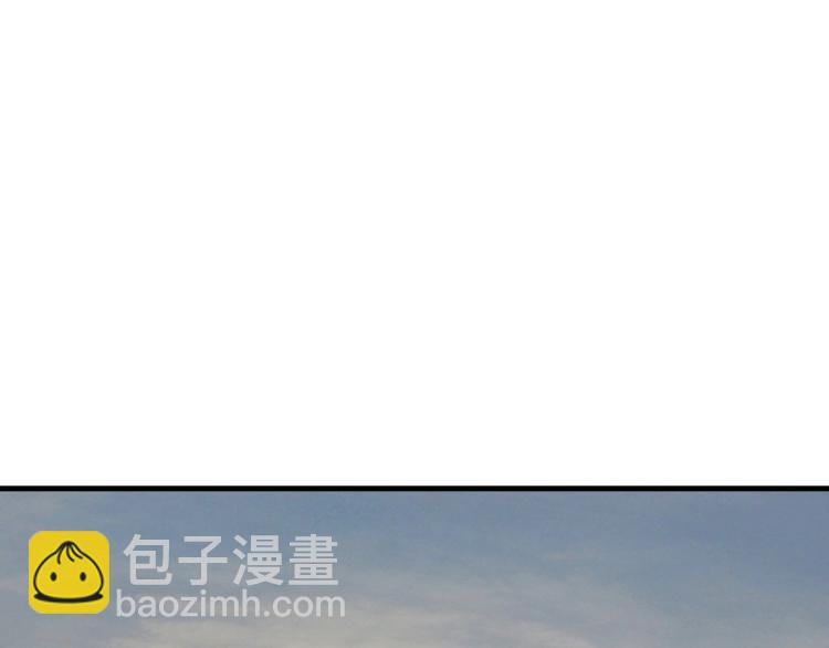 🍘我的成就有点多 第63话 30万进账！ 第38页