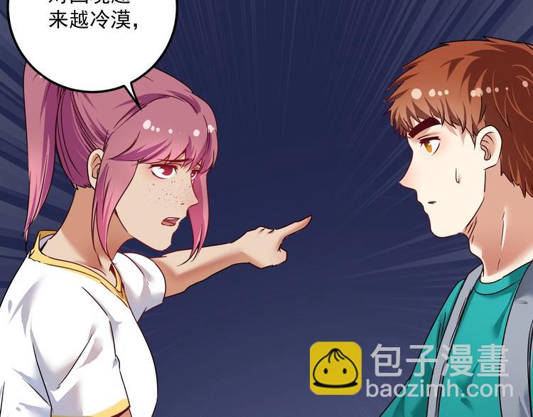 🍘我的成就有点多 第65话 阴间来信！ 第11页