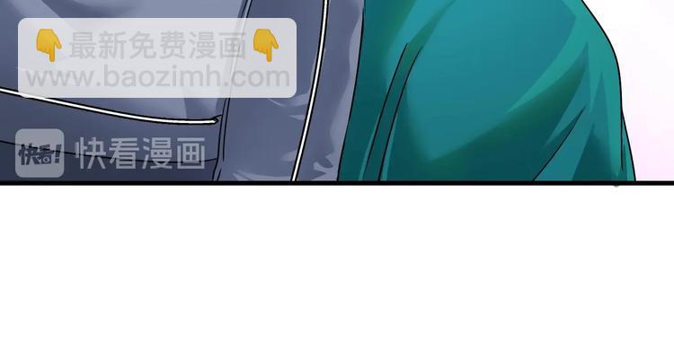 🍘我的成就有点多 第65话 阴间来信！ 第20页