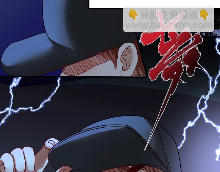 🍘我的成就有点多 第65话 阴间来信！ 第25页