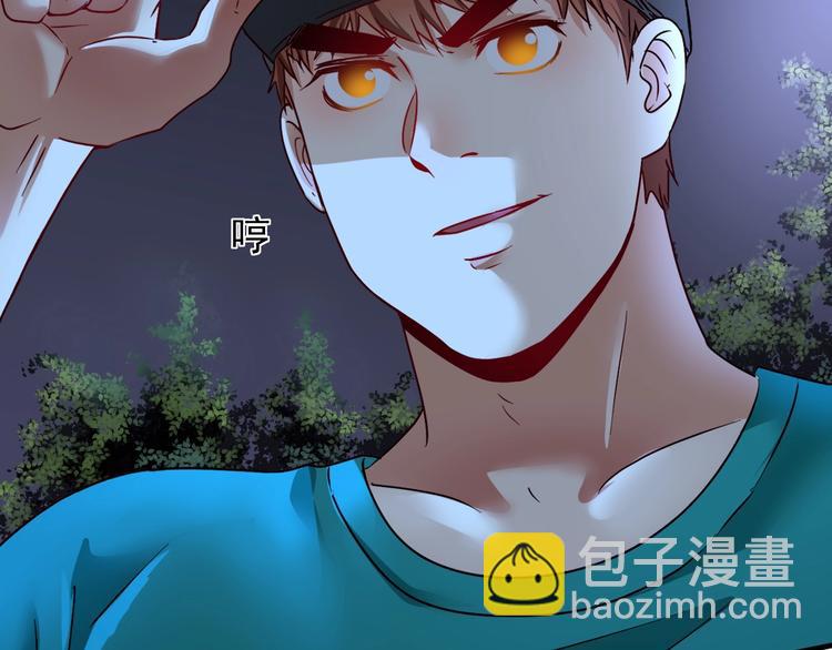 🍘我的成就有点多 第65话 阴间来信！ 第26页