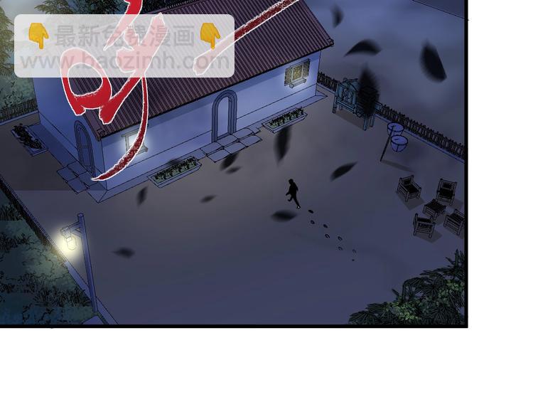 🍘我的成就有点多 第65话 阴间来信！ 第28页