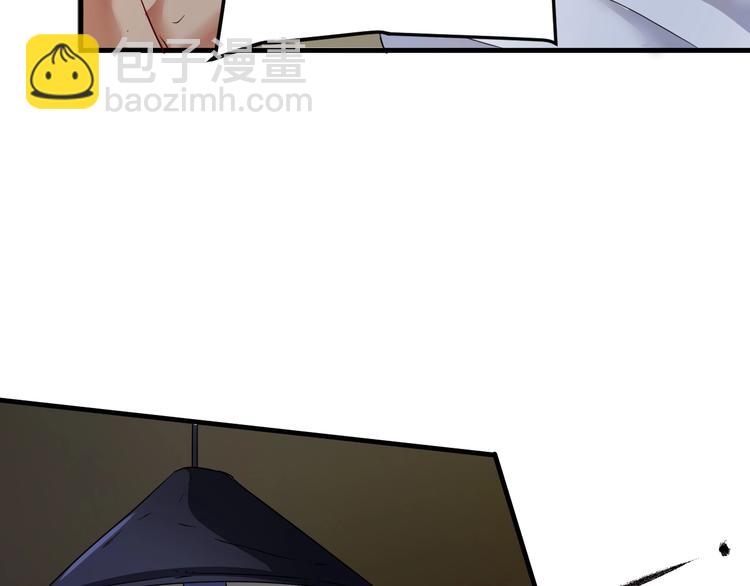 🍘我的成就有点多 第65话 阴间来信！ 第34页