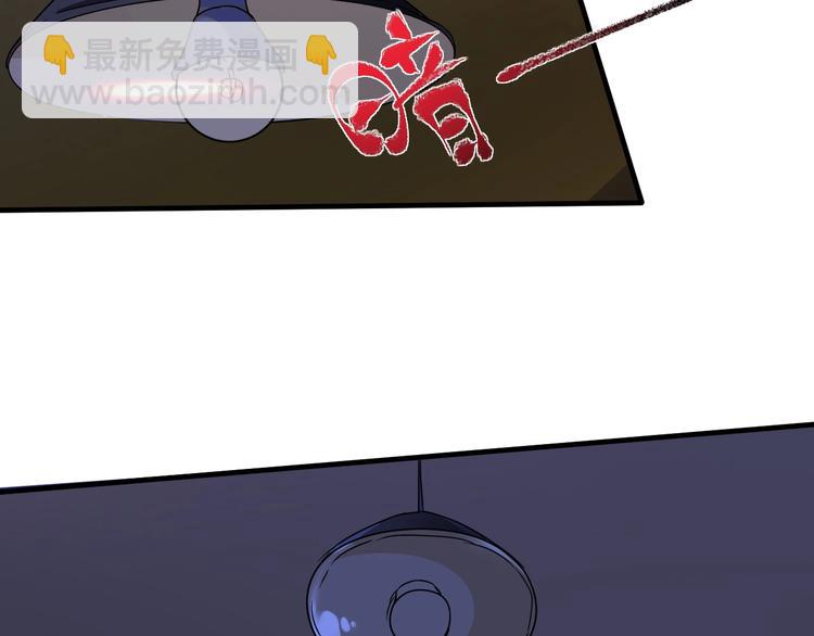 🍘我的成就有点多 第65话 阴间来信！ 第35页